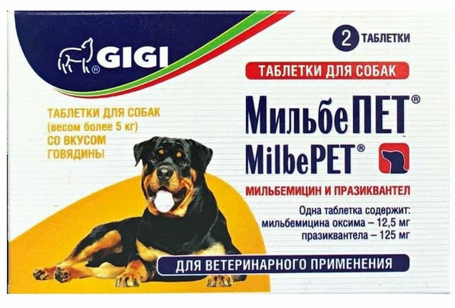 МильбеПЕТ для взрослых собак весом более 5 кг (2 таблетки)
