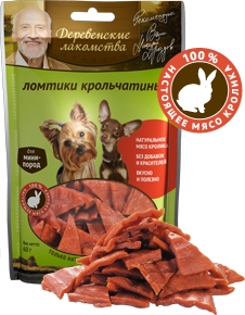 Деревенские лакомства д/мини-пород. Ломтики крольчатины, 55г