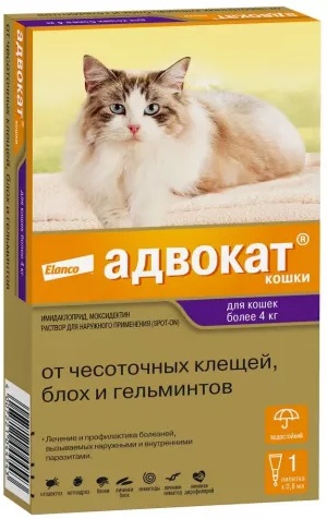 Байер Адвокат антипаразитарный препарат д/кошек более 4 кг (0,8 мл). Упаковка 1 пипетка