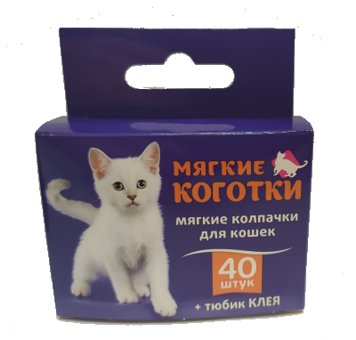 Мягкие коготки желтые