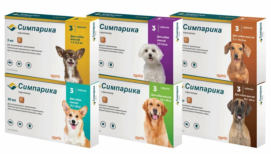 Симпарика, жевательная таблетка для собак (упаковка 3 таблетки)